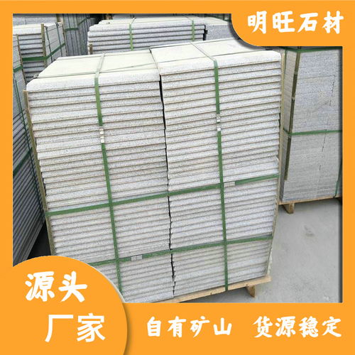 随州白麻花岗岩产地 白麻自然面 白麻价钱 源头工厂