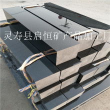 灵寿县启恒矿产品加工厂 供应产品