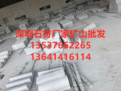 韶关荔枝面石材加工 供应商