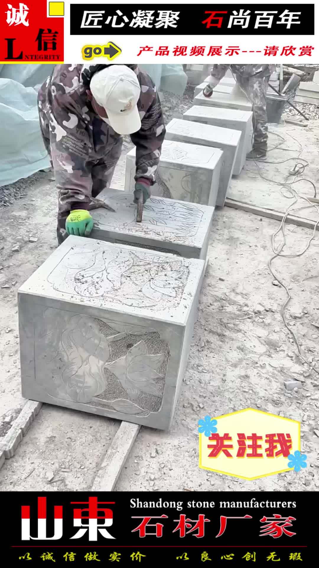 青石加工实拍 山东石材厂家