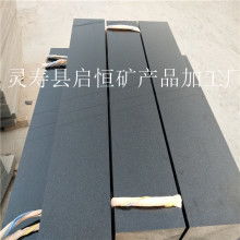 灵寿县启恒矿产品加工厂 供应产品