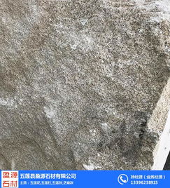 五莲盈源石材加工厂 黄锈石火烧板厂家直销 潍坊黄锈石火烧板