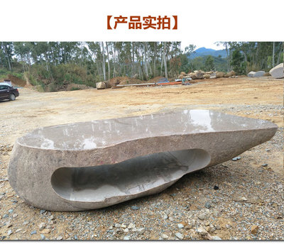 园林景观石雕 石材加工厂 石桌配四把石椅 石雕石桌配四把石椅