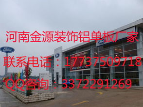 【河南铝单板价格仿石材铝单板图片-德丰铝单板】-