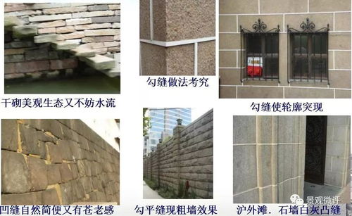 最全的景观铺装材料集 详解