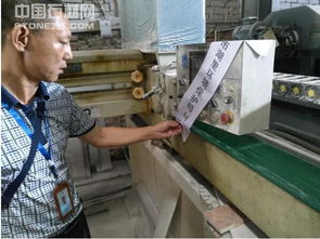 厦门湖里区推进石材生产企业污染整治,共计检查百余家