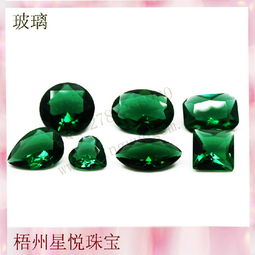 立体水滴玻璃订做 批发纳米小圆形 玻璃裸石价格图片价格 厂家 图片