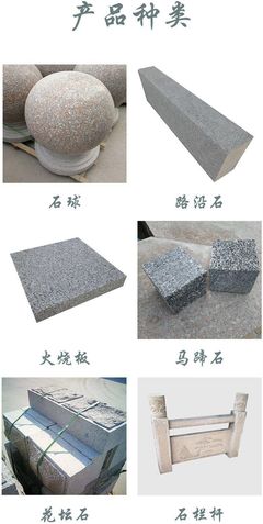 大理石麻石板 灰麻石火烧面地板 600x600x30厚麻面芝麻灰广场砖厂家