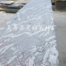 徐水县玉柱石材加工厂