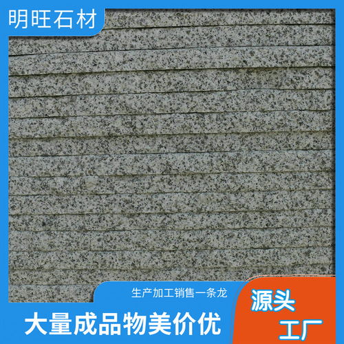 黄金麻异形石材 异形石材加工费 异型石材厂家电话号码