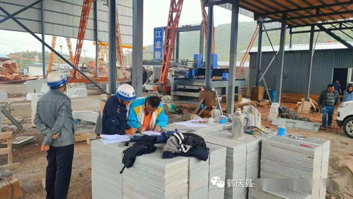鹤庆县商务和市场监督管理局金墩片区分局开展坝区石材加工园区特种设备安全检查