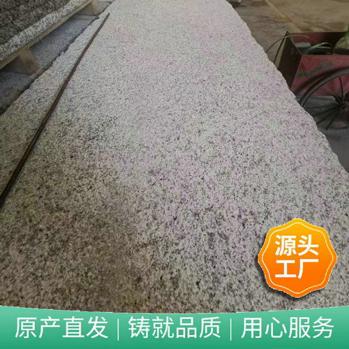 白金钻分类 金钻白麻花岗石 白金麻工程案例 白金麻花岗岩批发价格