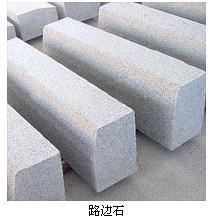 蛟河市天岗镇新双兴石材加工厂_网站_一呼百应
