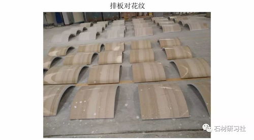 异形石材加工工艺介绍