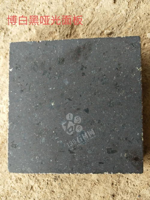 博白黑石材工程应用中的几种表面介绍 图文