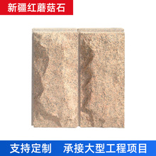 新疆人行道砖