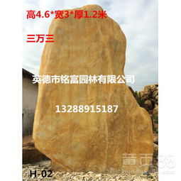 天然黄蜡石 园林景观的精品石材